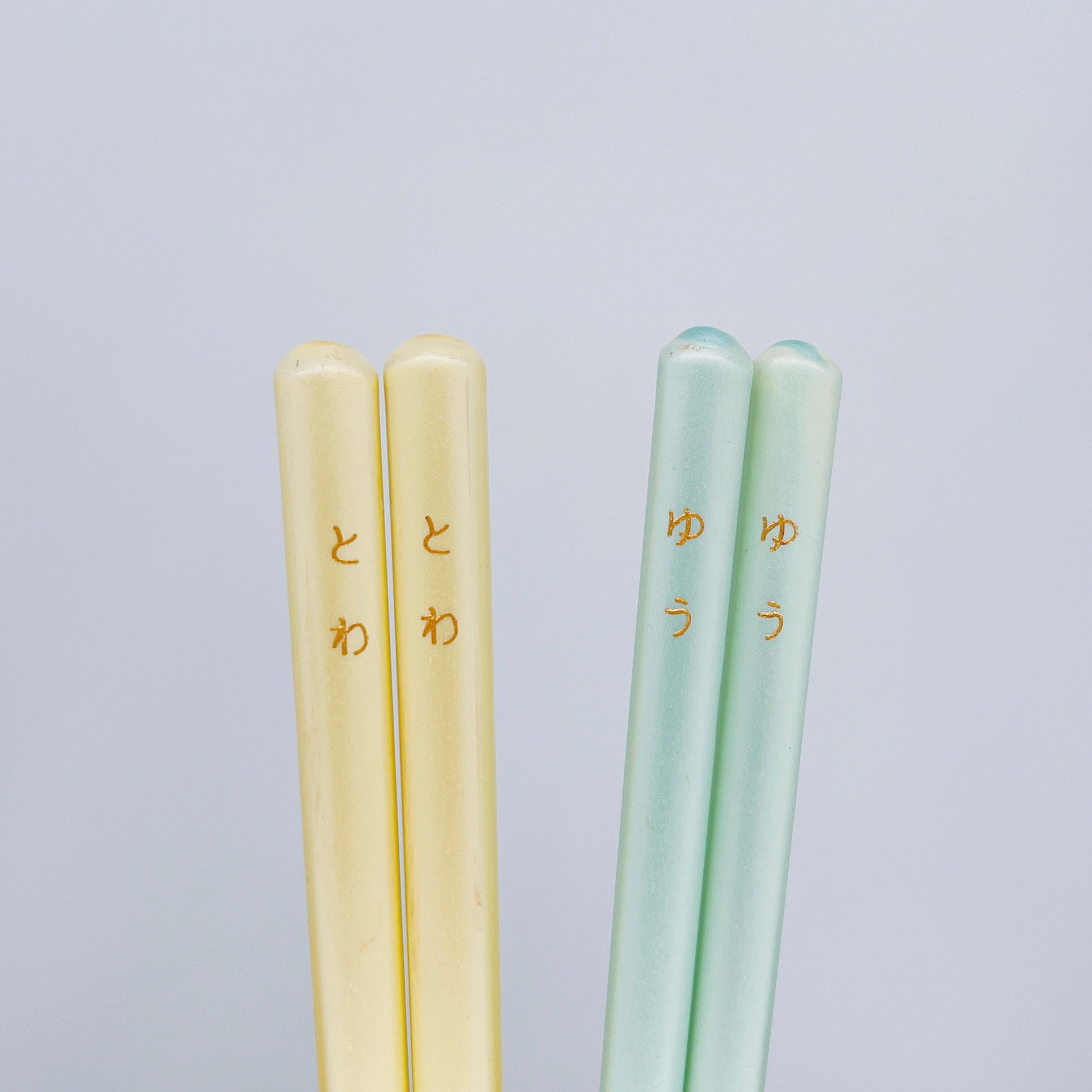 シャーベット　22～24cm 【若狭塗箸】